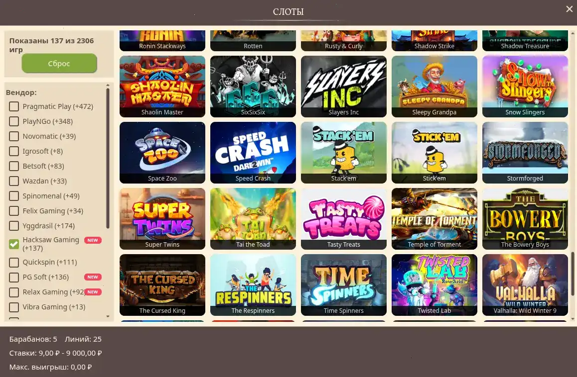 Мобильное приложение Platinum casino на смартфоне
